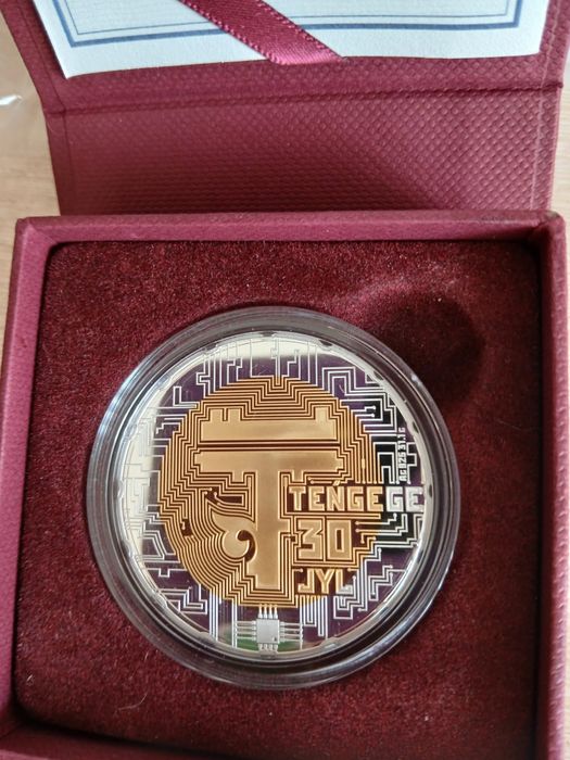 Серебряная коллекционная монета 30 лет Тенге