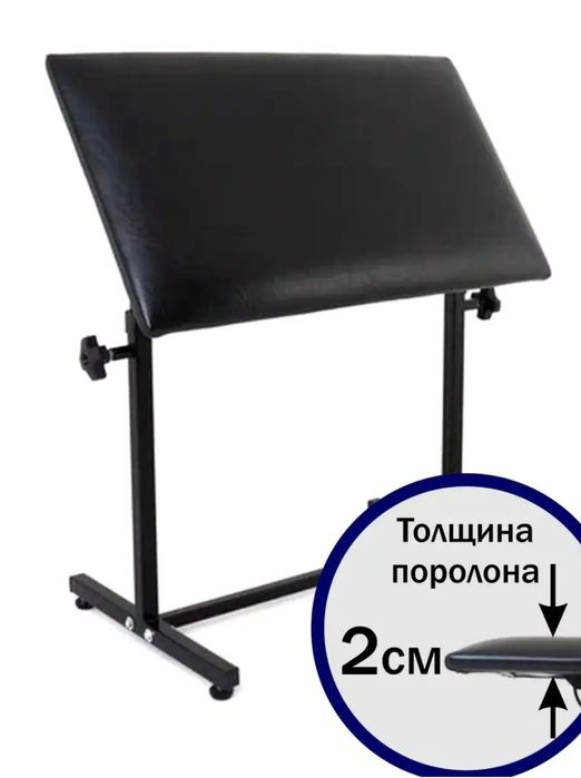 Тату холдер, армрест