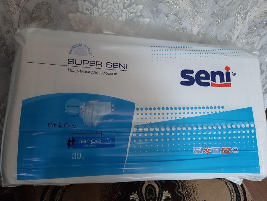 Продам памперсы для взрослых
