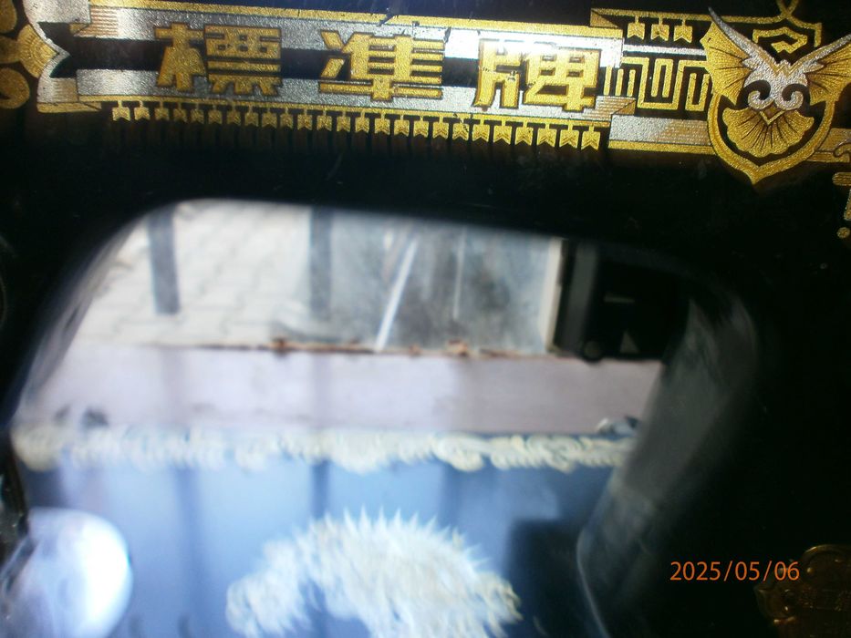 Китайска шевна машина