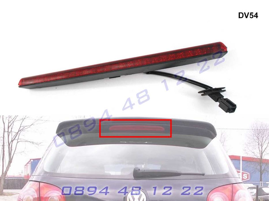 Диоден Трети Стоп Трета Светлина VW GOLF 5 ГОЛФ 5 2005- 2009