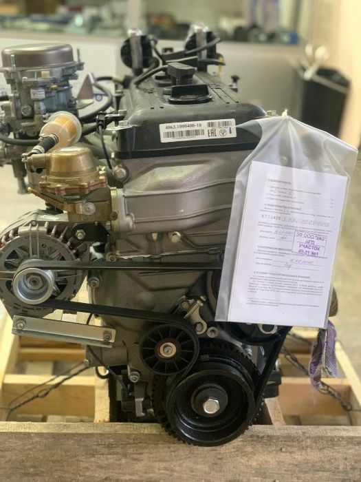 Плита Газель ЗМЗ Оригинал