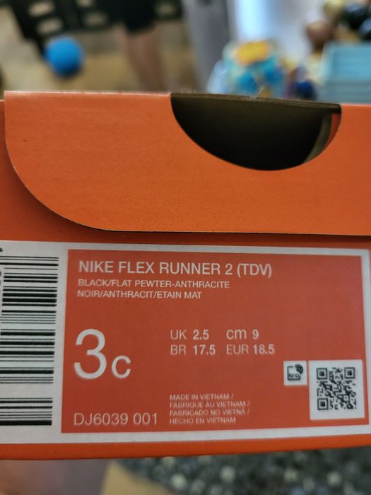 Обувки Nike за момче