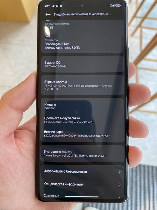 Xiaomi 12 pro 8+8/256