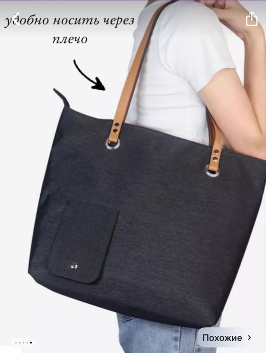 Пляжная сумка с отсеком для вина и напитков