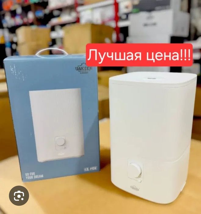 Havoni namlantirib va changdan tozalovchi Увлжнитель Очистители воздух