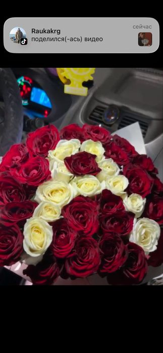 Цветы 35шт буква А