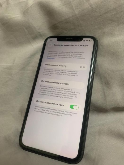 Iphone 11 ,128 гб срочно