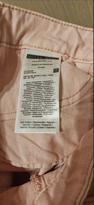 Pantaloni scurti pentru dama