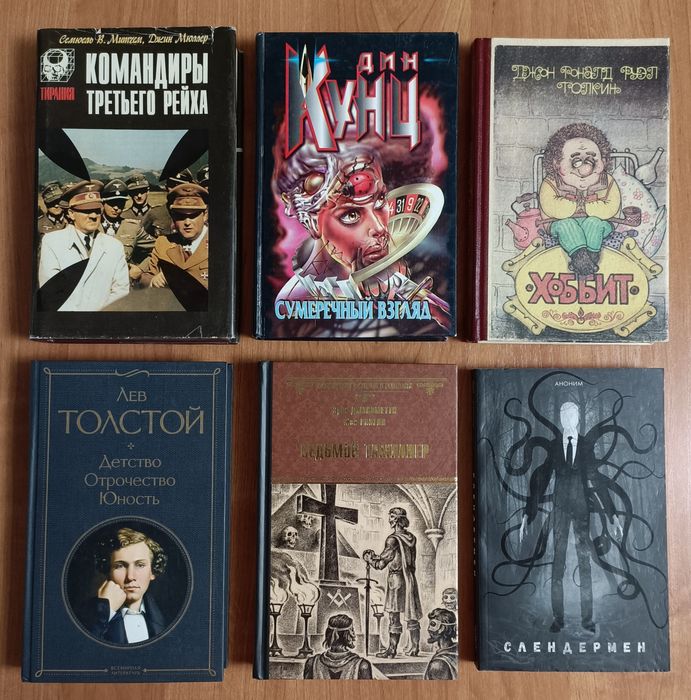 КНИГИ, Распродажа. По 800т