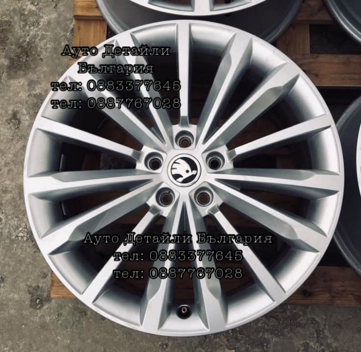 56мм, 60мм и 65мм капачки за ШКОДА джанти - 5JA601151A - 3B7601171