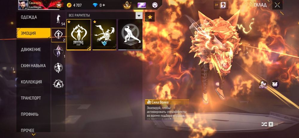 Обмен на стандофф с ножом