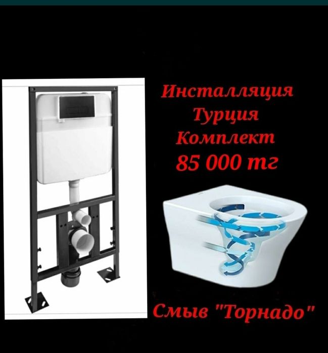 Раковина со склада оптом и в розницу