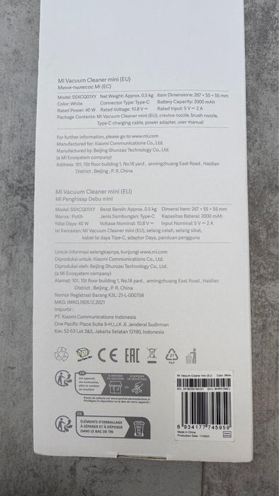 Пылесос мини для интерьера авто