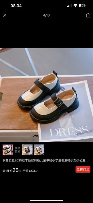 Туфли на девочку