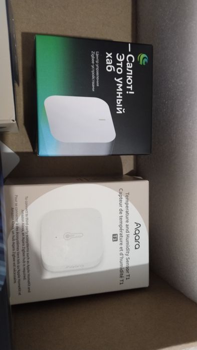 Для умного дома.