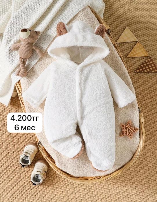 Детская одежда по себестоимрсти