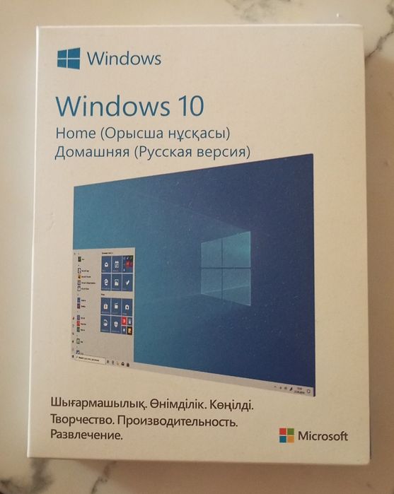 Продам Windows 10 Home
