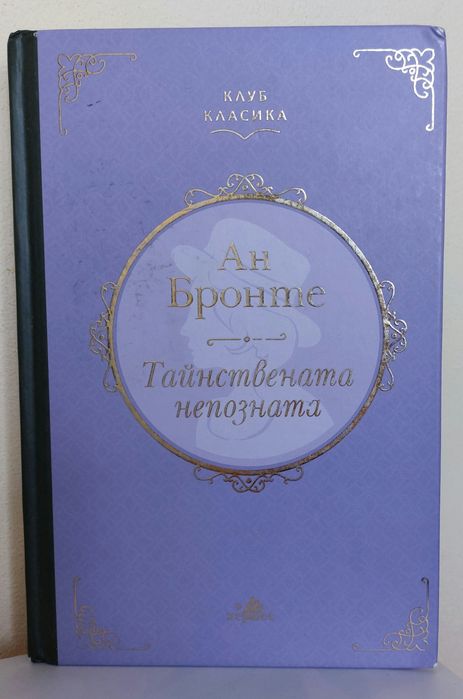 Книги - различни жанрове
