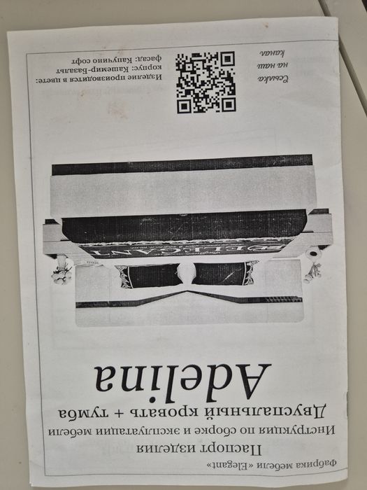 Кровать сатылады, размер-180/200