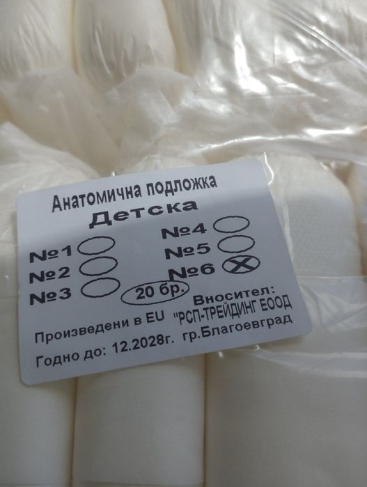 Памперс-гащи за възрастни М), еднократни чаршафи и подложки
