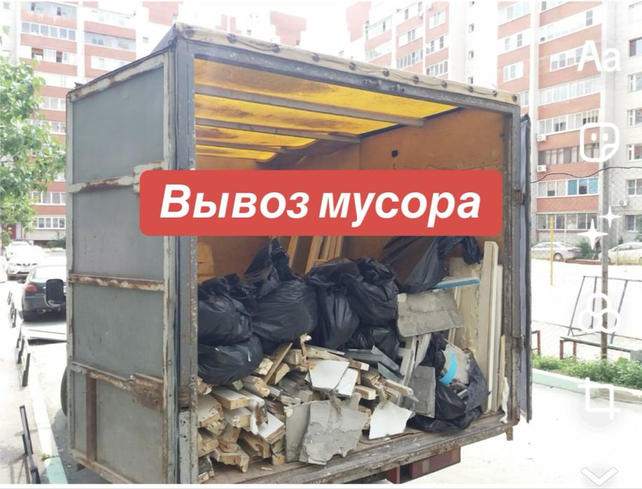 Вывоз мусора в Шымкенте