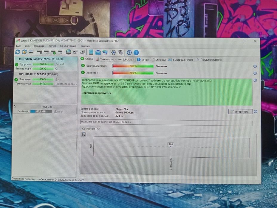 Nexa Lite intel core i5