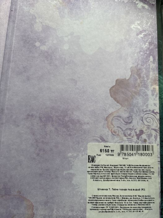 Продаю книги разных жанров