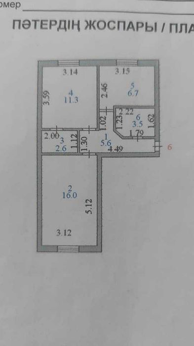 Продается 2 комн. квартиру в ипотеку