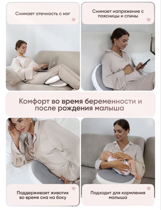 Кокон зевушка с подушкой