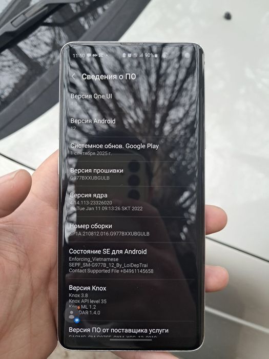 Samsung galaxy s10 5g