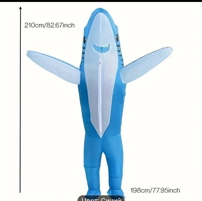 Надувная акула костюм
