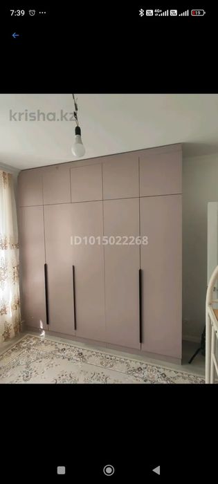 Подселениеге  орын бос