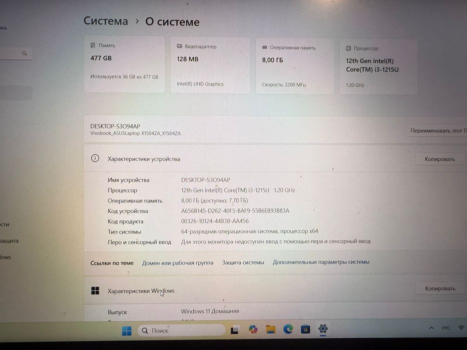 Vivobook_ASUSLaptop X1504ZA_X1504ZA