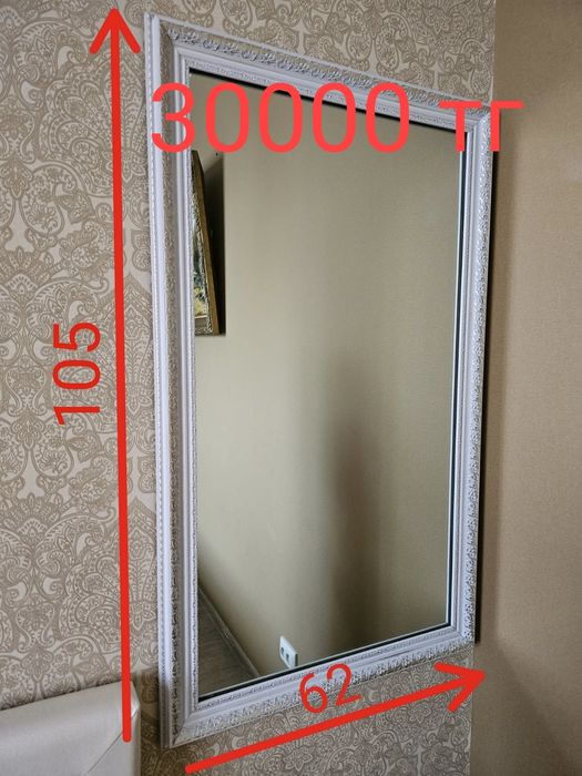 Зеркала в багетных рамах