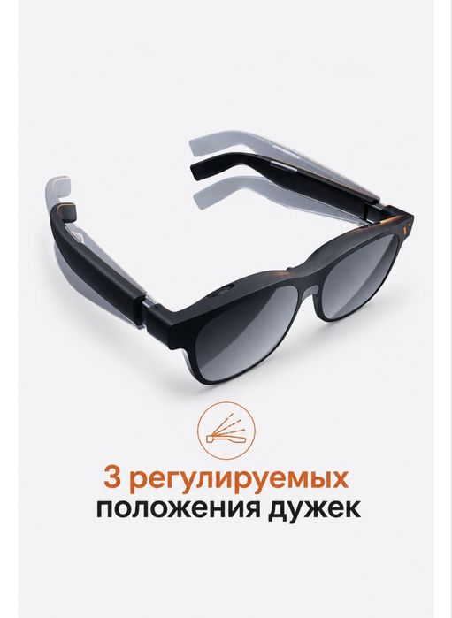 Новые очки Viture Pro 2