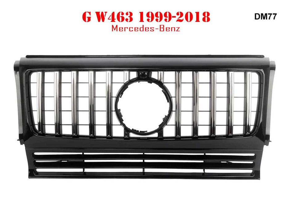 Предна Решетка GT Mercedes G Class ГТ W463 Мерцедес Г В463 99-18 Броня