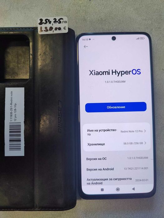 Redmi Note 12 pro  256gb