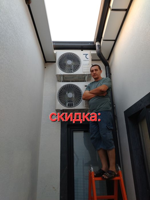 Установка кондиционер