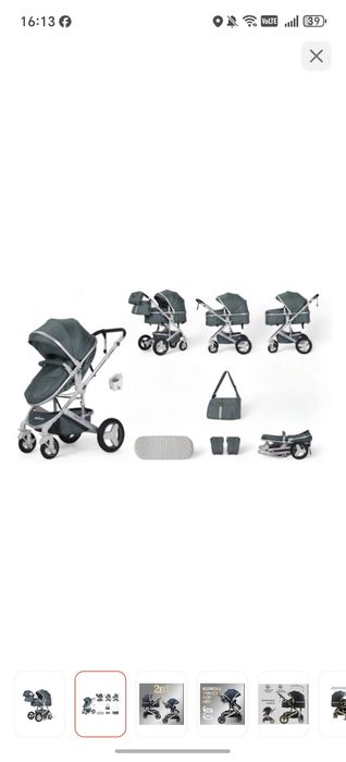 Коляска и автолюлька