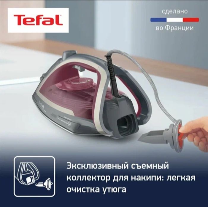Утюг Tefal Ultragliss FV6840E0, 2800Вт, противокапельный, автоматическ