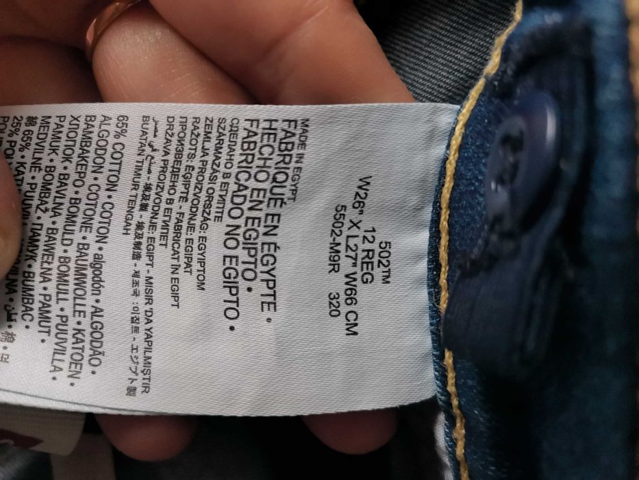 Blugi de băieți Levi's
