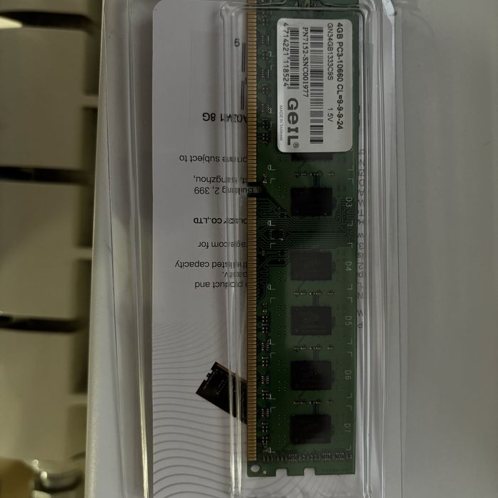 Оперативная память