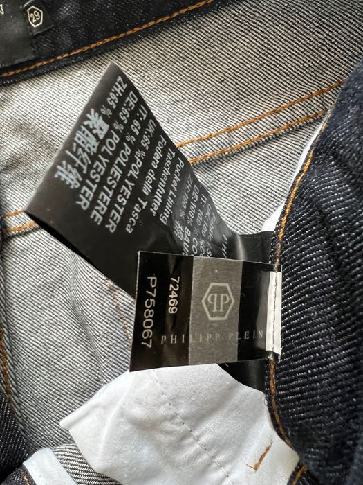 Дамско Дънки оригинално ! Philipp Plein 29 Филип плейн