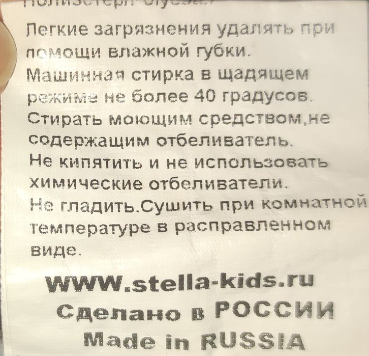 Полукомбинезон зимний