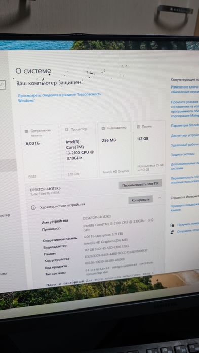 Комплектующие, сетевое оборудование и ПО