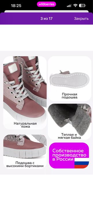 Продам ботинки кожаные для девочки