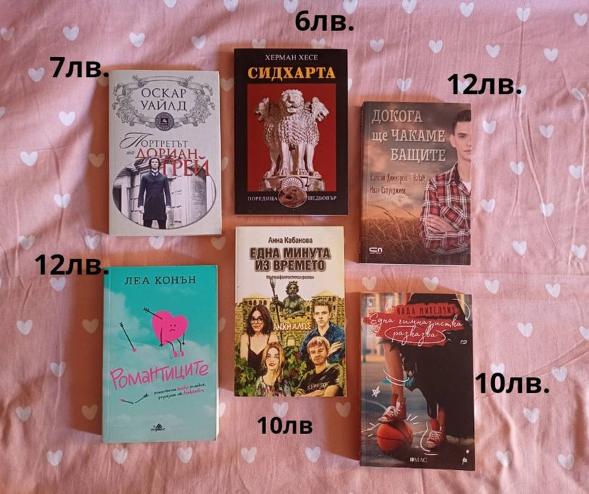 Книги и учебници