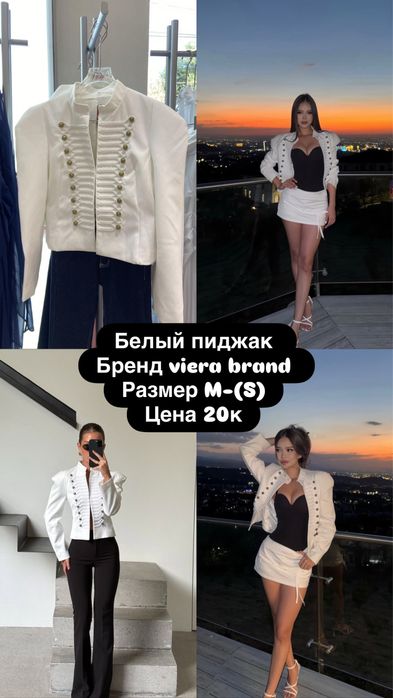 Все новый и состояние жаксы