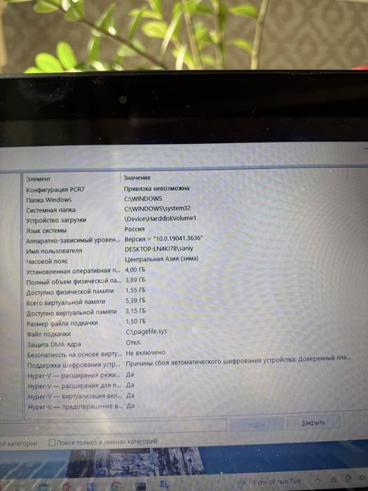 Продам ноктбук Asus NotebookSKU 2012